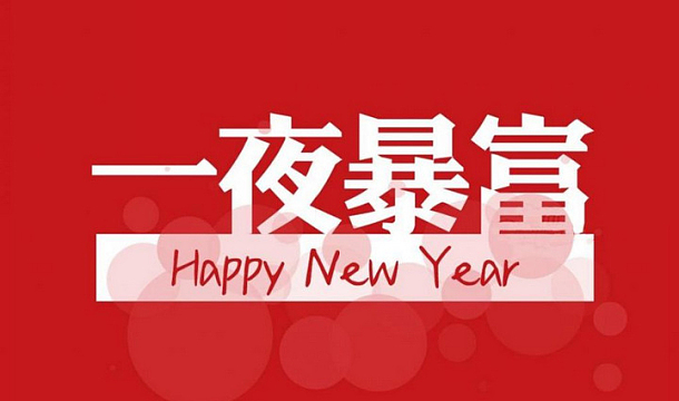 驴肉火烧_河北有什么美食_河北特色小吃